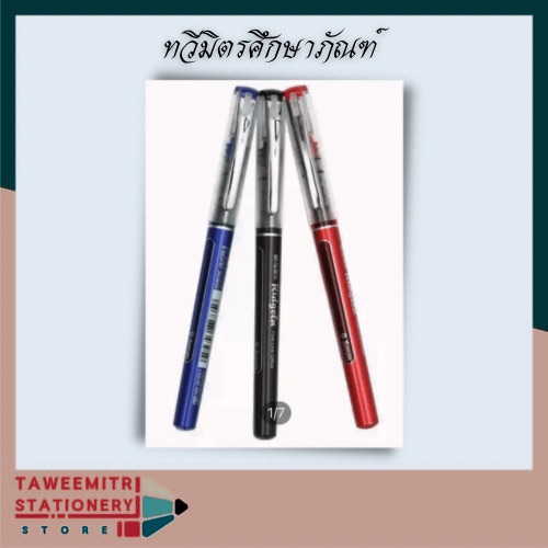 TAWEEMITR M&Gปากกา เซ็นต์ลายเซนต์ ปากกาหมึกซึม รุ่น Ridgeln ARP50901  (ด้ามละ 30บาท) สี น้ำเงินเข้ม สี น้ำเงินเข้ม