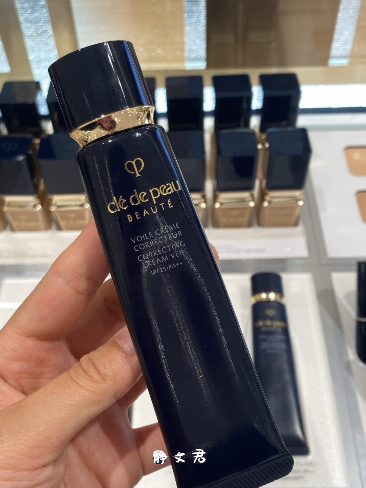 CPB Skin Key Local Version Isolation Primer 40g Long Tube Concealer Brightening 37ml Face Makeup Foundation Cream for All Skin Types ราคา 2,570 บาท*ส่งฟรี