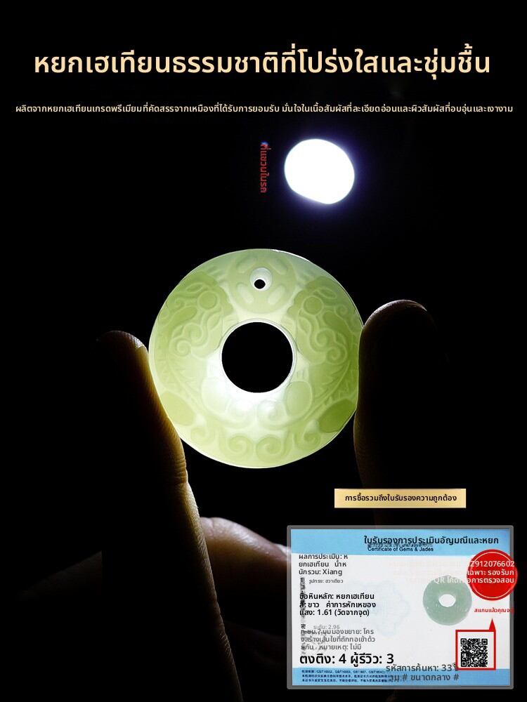 KVS | Luxury Car Ornament with Auspicious Charm Simple Decor for Rearview Mirror 2025 New Edition ราคา 9,495 บาท*ส่งฟรี