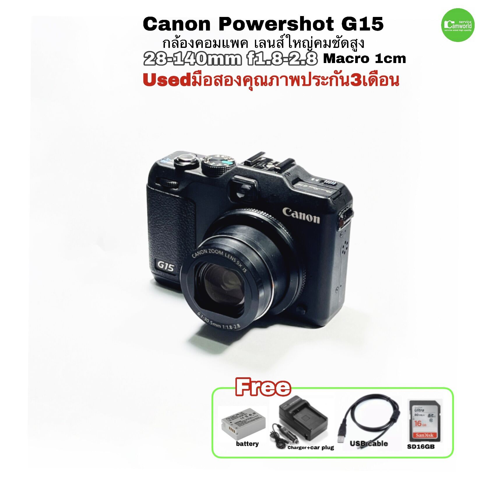Canon Powershot G15 Compact camera wide zoom 5X F1.8 Lens กล้องคอมแพค