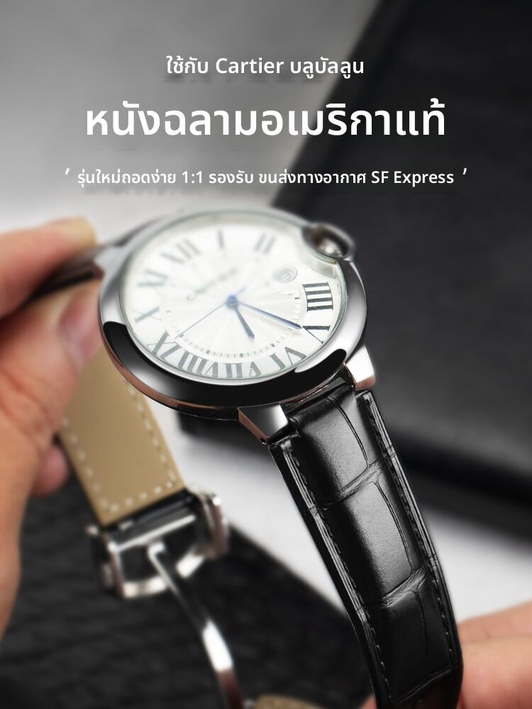 GANG JUE | Imported American Alligator Leather Strap for Cartier Blue Ball Watch Men Women ราคา 3,151 บาท*ส่งฟรี