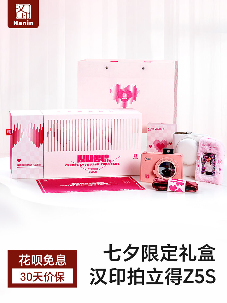Vintage Style Child Friendly Instant Camera ราคา 8,364 บาท*ส่งฟรี