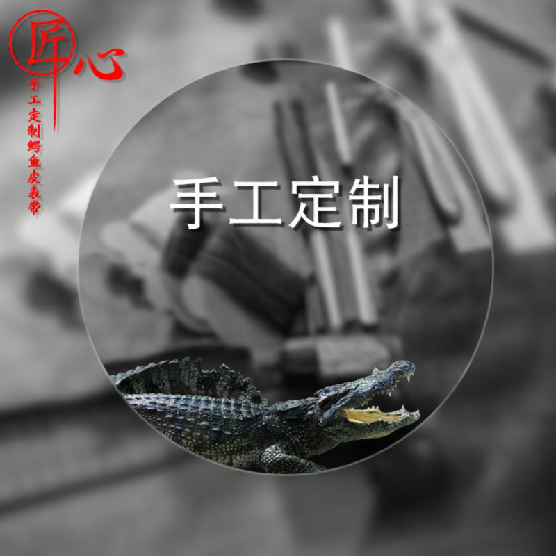 Woalmorn | Handmade Custom Alligator Leather Watch Band with Special Concave/Convex Mouth ราคา 1,291 บาท*ส่งฟรี