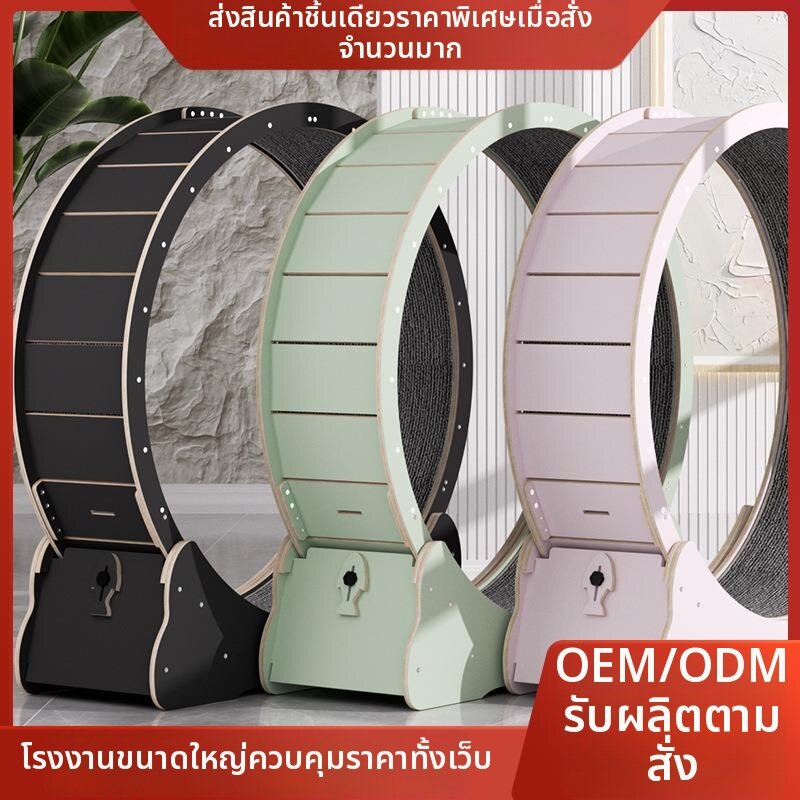 SHANNAIER | Silent High-fiber Board Cat Running Wheel No Clamping Exercise ราคา 1,764 บาท*ส่งฟรี