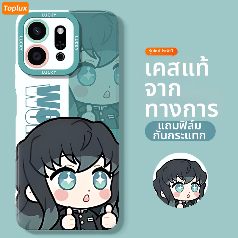 Toplux | Demon Slayer Design Phone Case For HONOR Play Series ราคา 122 บาท*ส่งฟรี