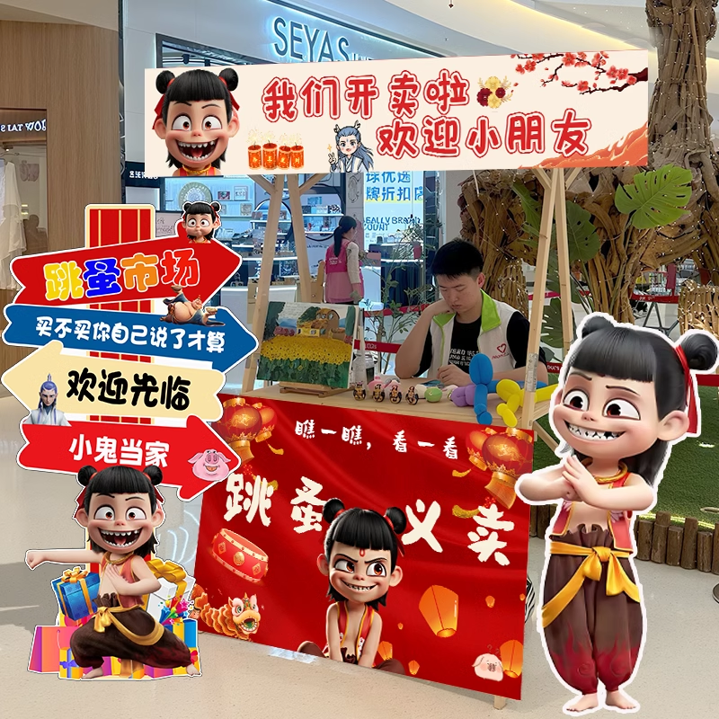 Decorative Market Stall Poster ราคา 849 บาท*ส่งฟรี