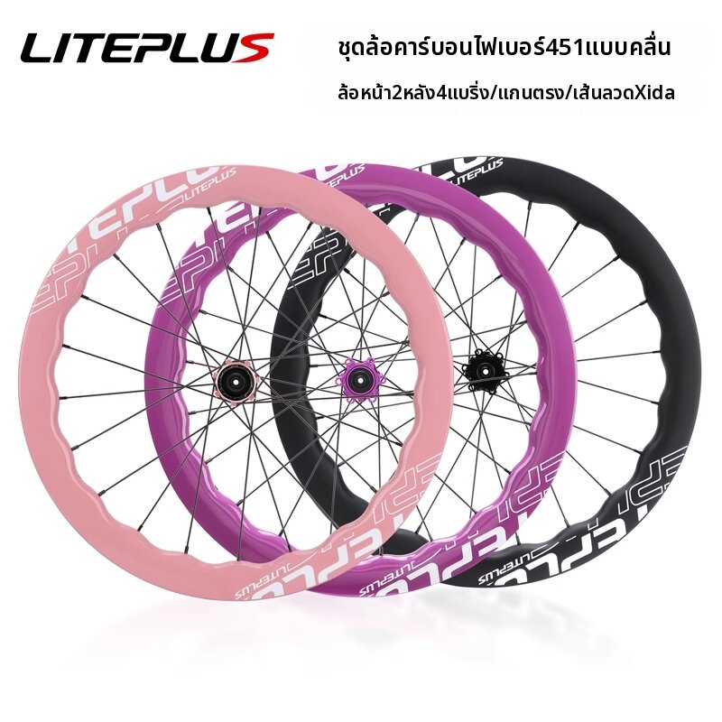 อุปกรณ์กีฬาและฟิตเนส Meroca ขอบล้อจักรยาน Carbon Deep-v ทรงคลื่นสูงทรงคลื่น 20 นิ้ว 451 ราคา 16,381 บาท*ส่งฟรี