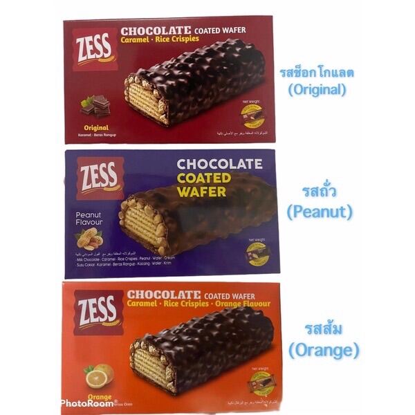 ขนมเวเฟอร์เคลือบช็อกโกแลตคาราเมล(ZESS) 1 กล่อง บรรจุ 6 ห่อ