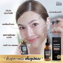 ภาพขนาดย่อของภาพหน้าปกสินค้าของแท้100%พร้อมส่ง เซรั่ม ผิวสวย กระจ่างใส BC Super Serum brownychu super serum เลขที่ใบจดแจ้ง อย :10-1-6400011372 จากร้าน NN Shops 5 บน Lazada ภาพที่ 6