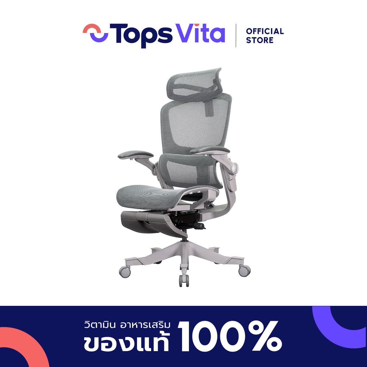 WS ErgoChair Virgo WCH00009 ราคา 19,900 บาท*ส่งฟรี