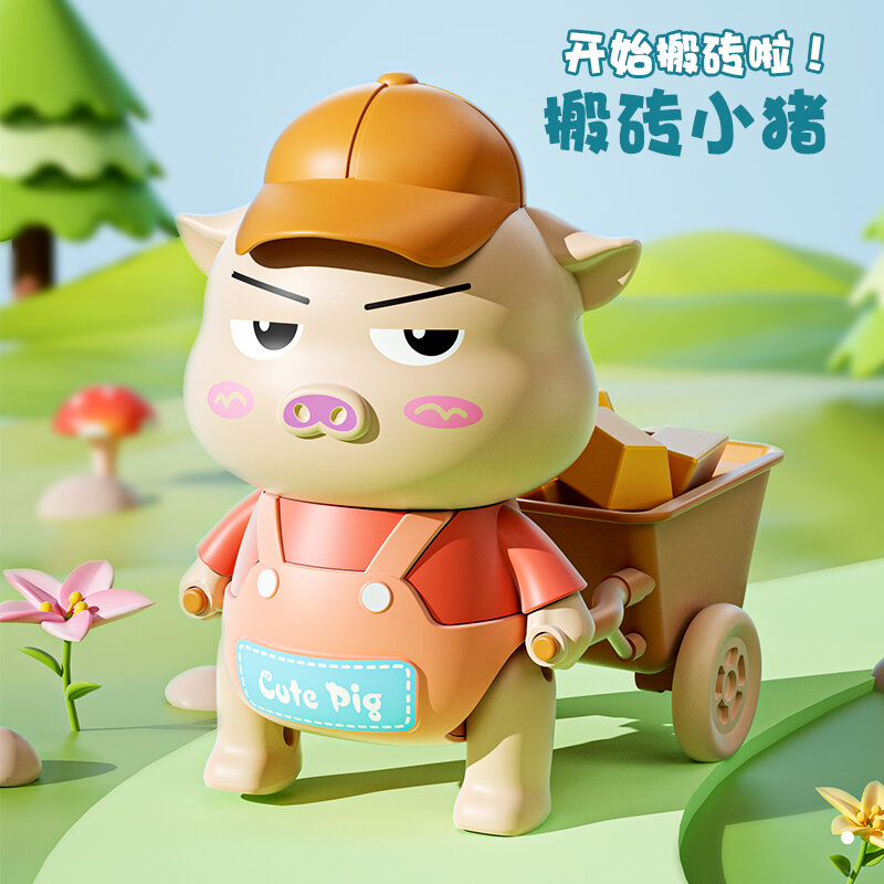 Electric Walking Pig Toy Cart Baby Head up Training Crawling Guide Children's Hand-Pulled Toy Car Brick Moving Little Pig