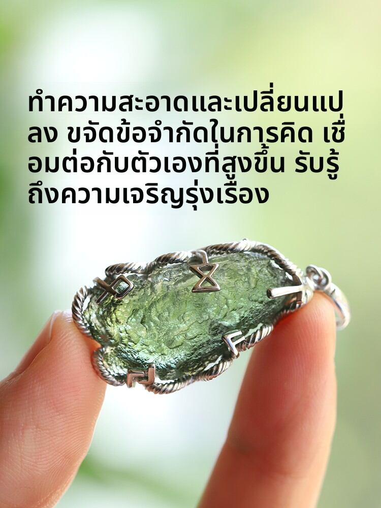 QINBAOSHUIJING | Sterling Silver Meteorite Pendant Necklace ราคา 7,414 บาท*ส่งฟรี