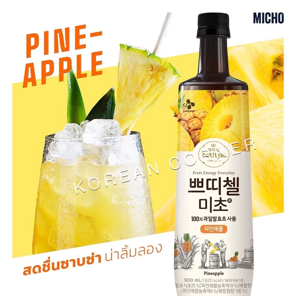 Fruit Juice Vinegar Best selling in Japan, Made from Peach Strawberry