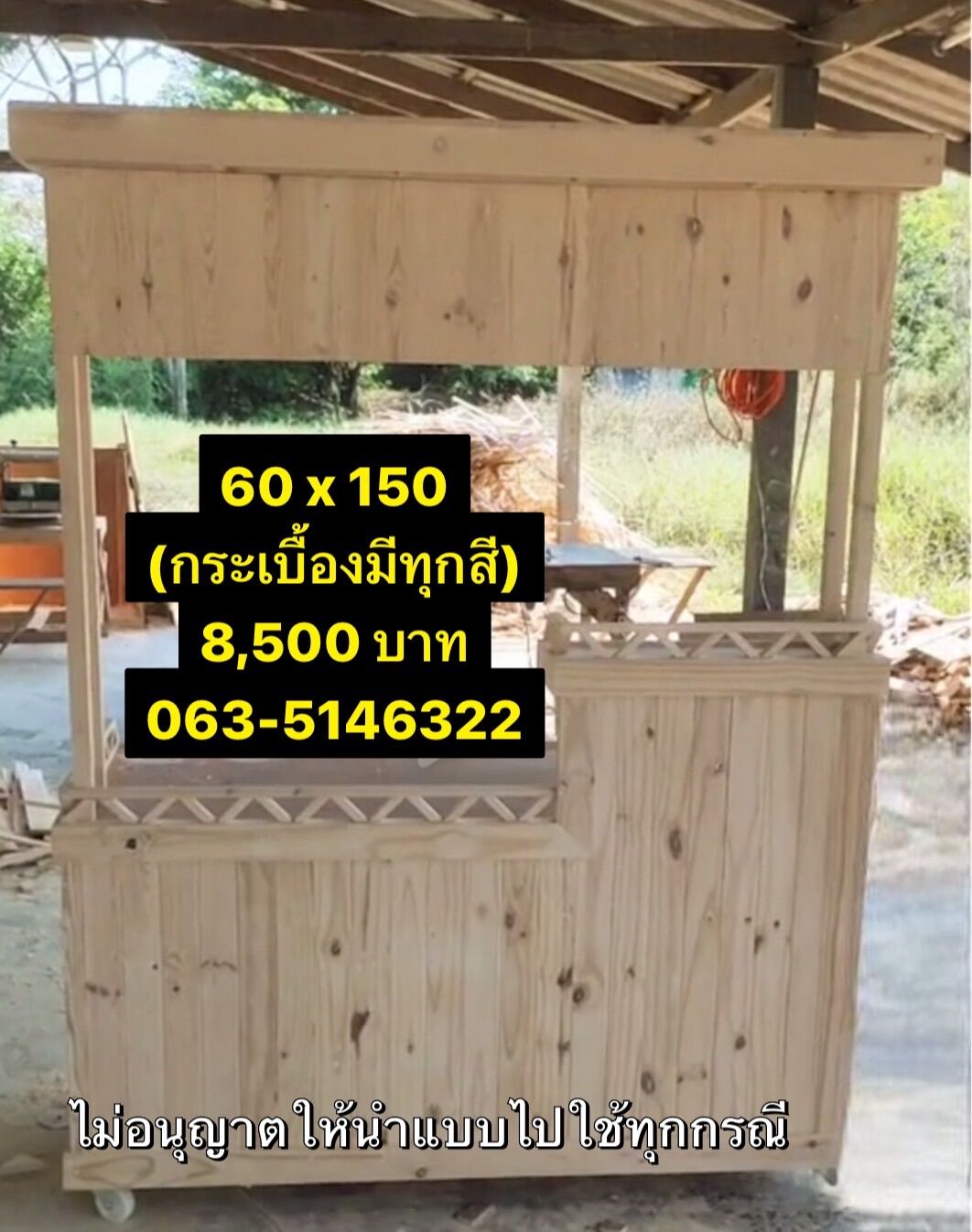 เคาน์เตอร์น้ำ มีที่ติดป้ายเมนู ราคา 95,000 บาท*ส่งฟรี