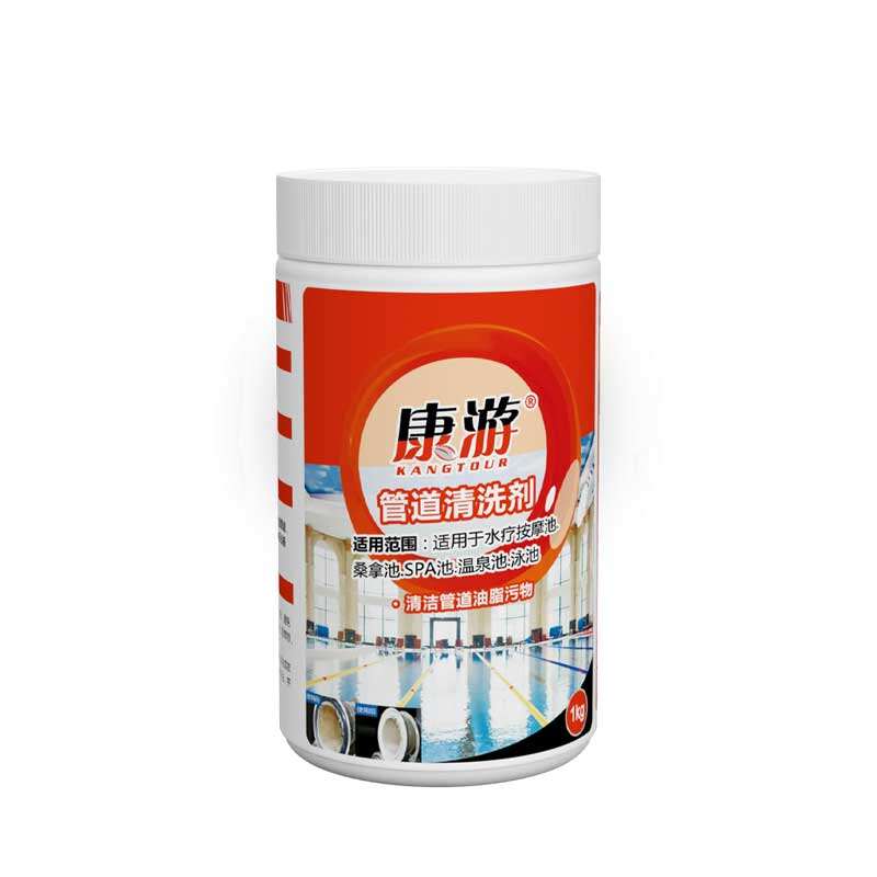 FAKEDA | Dissolving Grease and Soft Scale Cleaning Agent for Acrylic Children's Pool ราคา 1,067 บาท*ส่งฟรี
