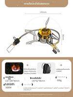Fire-Maple | เตาปิคนิคพกพาใช้ได้ทั้งแก๊สและของเหลวแบบพับเก็บได้