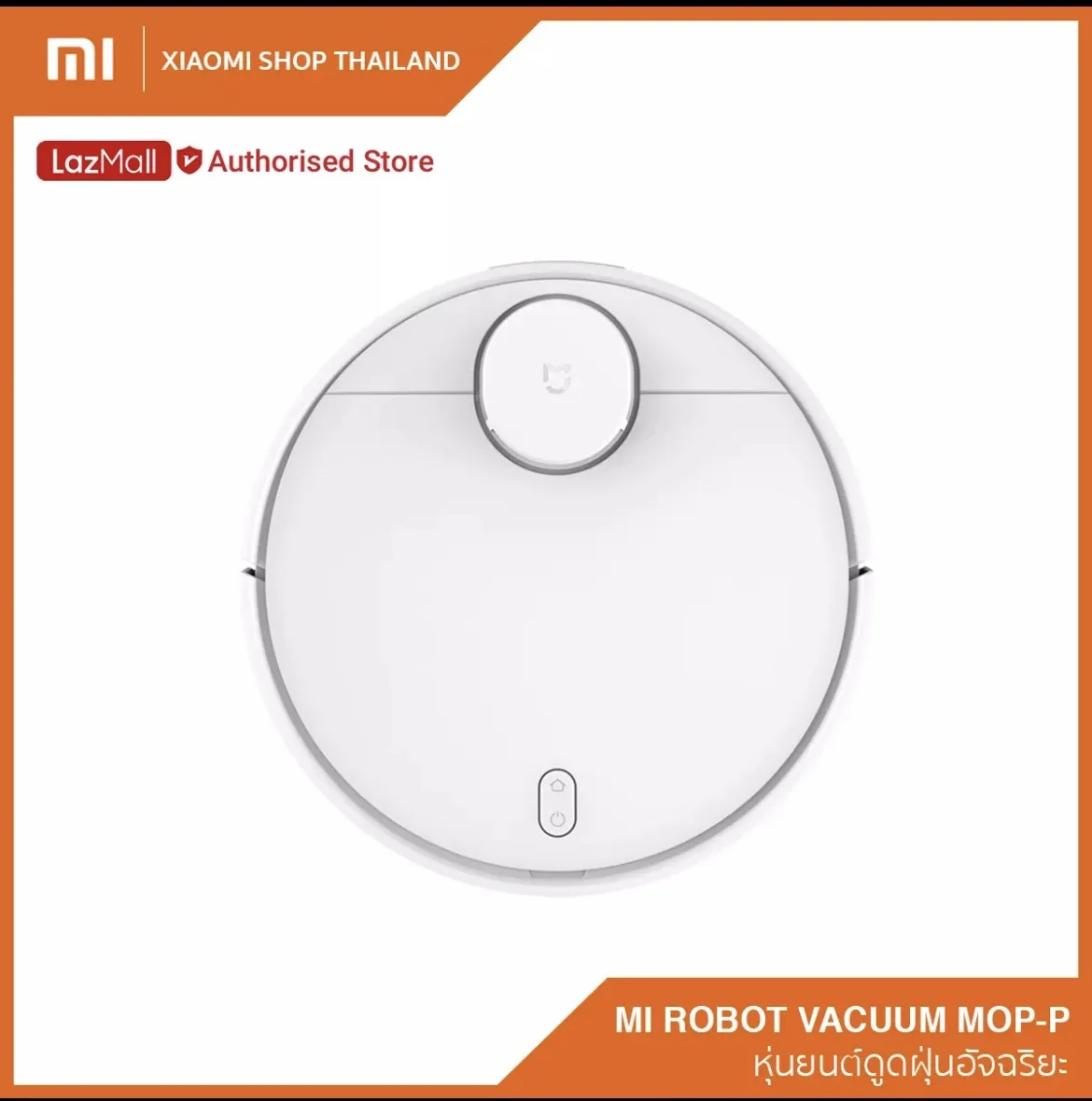 Xiaomi Mi Robot Vacuum Mop Pro (Global Version) หุ่นยนต์ดูดฝุ่นพร้อมม็อบถูพื้นในตัว / รับประกันศูนย์ไทย 1 ปี