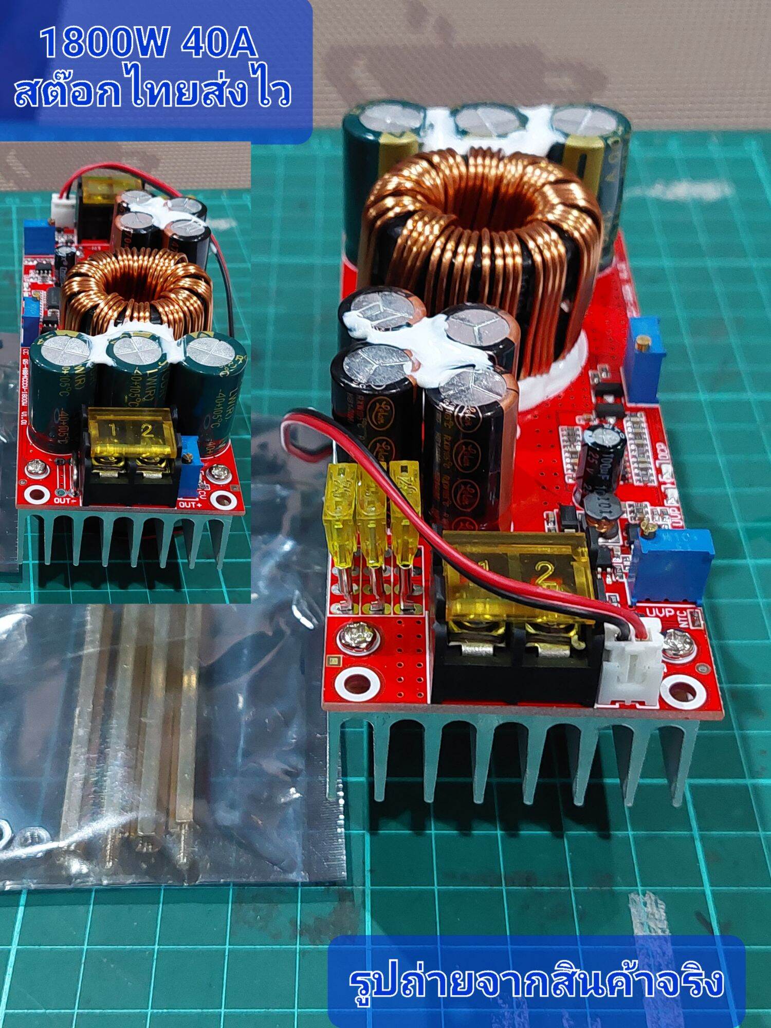 dc to dc converter DC to DC step UP อัปเกรด 1800W 40A ตัวปรับกระแสไฟdc