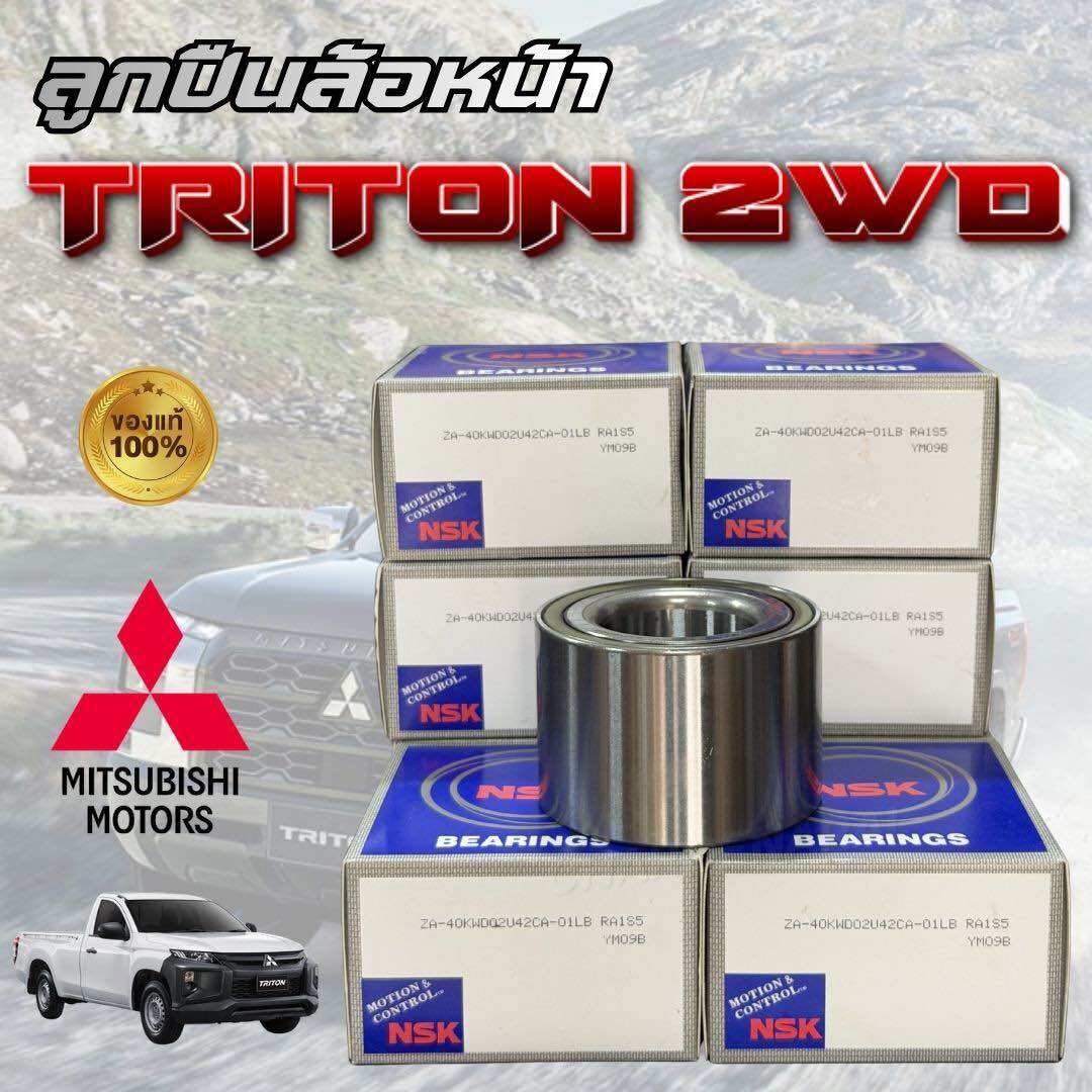 Nsk Triton 2Wd Year 05-14 Low Profile Model (75-40-50) 40Kwd02 Front Wheel Bearing Triton Year 2006-2009 Genuine from Mitsubishi ราคา 850 บาท*ส่งฟรี