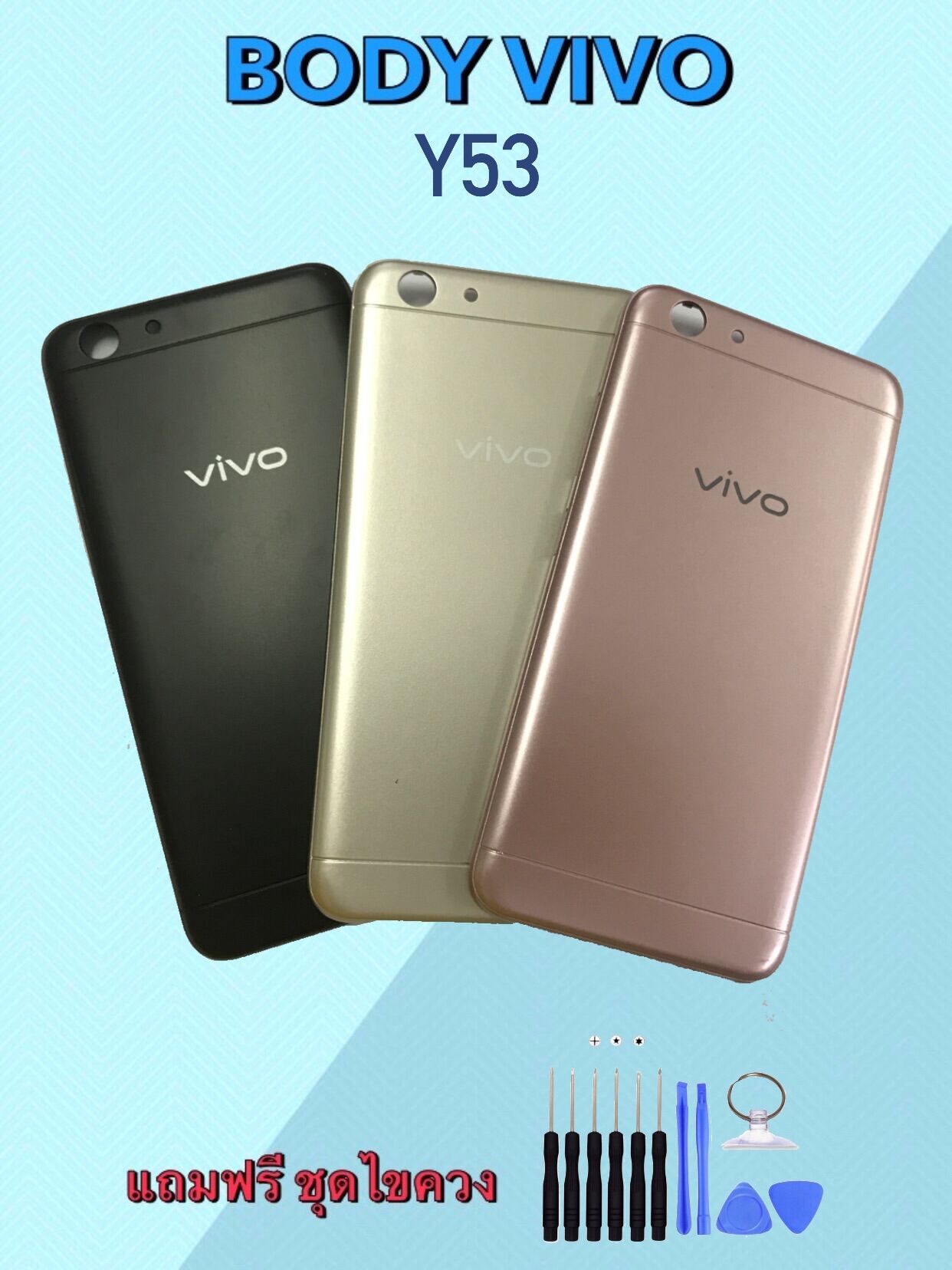 Body Vivo Y53 บอดี้วีโว่ Y53 เคสกลาง+ฝาหลัง แถมชุดไขควง สินค้าพร้อมส่ง ...