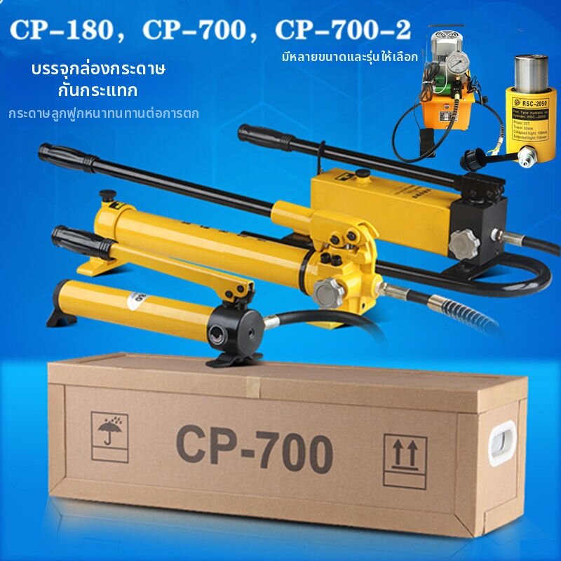 MOBAIXUAN | Manual Electric High Pressure Hydraulic Pump ราคา 4,388 บาท*ส่งฟรี