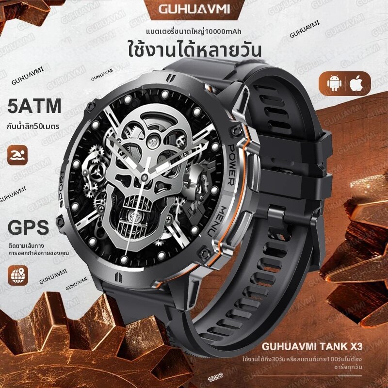 GUHUAVMI TANK X3 ULTRA 2 Smartwatch 1.73 "หน้าจอ AMOLED 5ATM และ IP69K ทนทาน 1000mAh แบตเตอรี่ GPS กีฬาฟิตเนสติดตามสมาร์ทนาฬิกา ราคา 1,877 บาท*ส่งฟรี