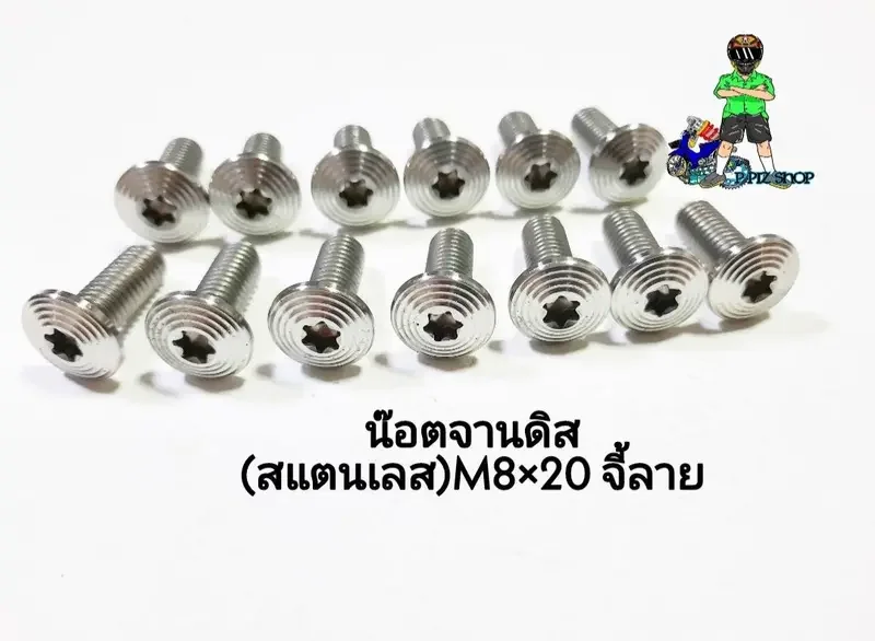 ภาพหน้าปกสินค้าน๊อตจานดิสเบรค (สแตนเลสแท้)M820 งานจี้ลาย จากร้าน P PIZ  SHOP บน Lazada