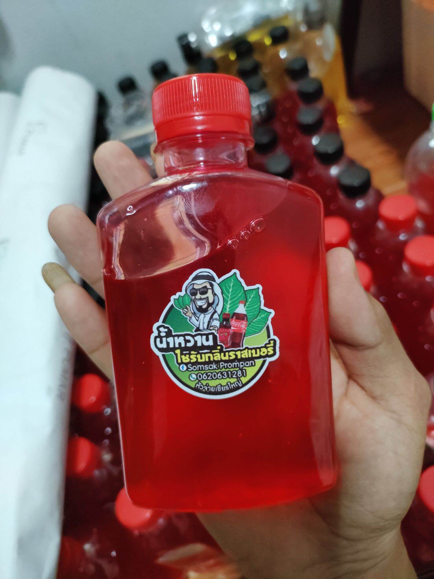 Concentrated Sweet Syrup, Sweet Syrup from the Lip of the Pot, Size 150ml ราคา 130 บาท*ส่งฟรี