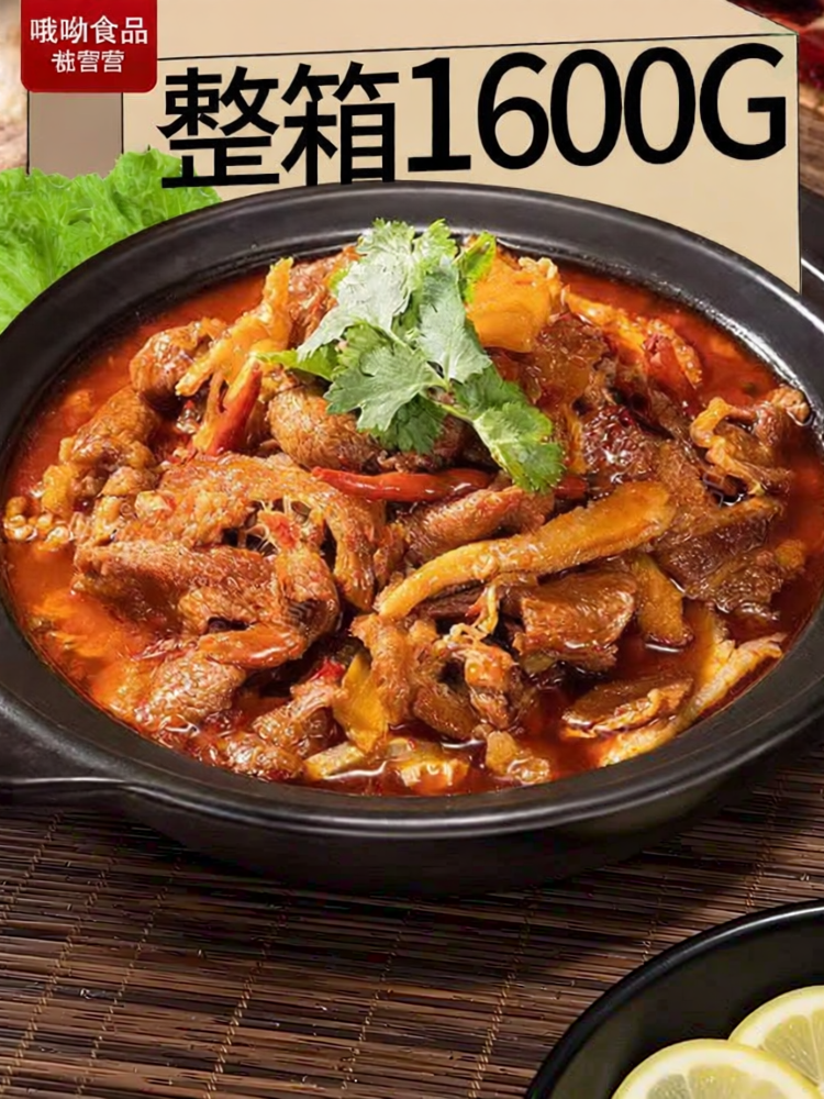 YINAIRENJIA | Convenient Self-Heating Pre-made Beef and Offal Hot Pot ราคา 931 บาท*ส่งฟรี