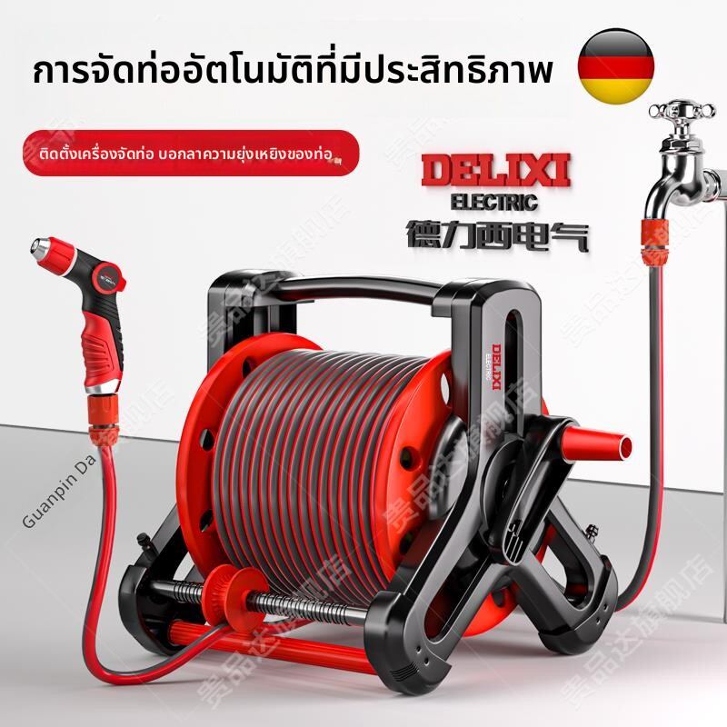 MONLEYTA | Upgraded Watering Hose with Sprinkler and Automatic Retractor ราคา 1,132 บาท*ส่งฟรี