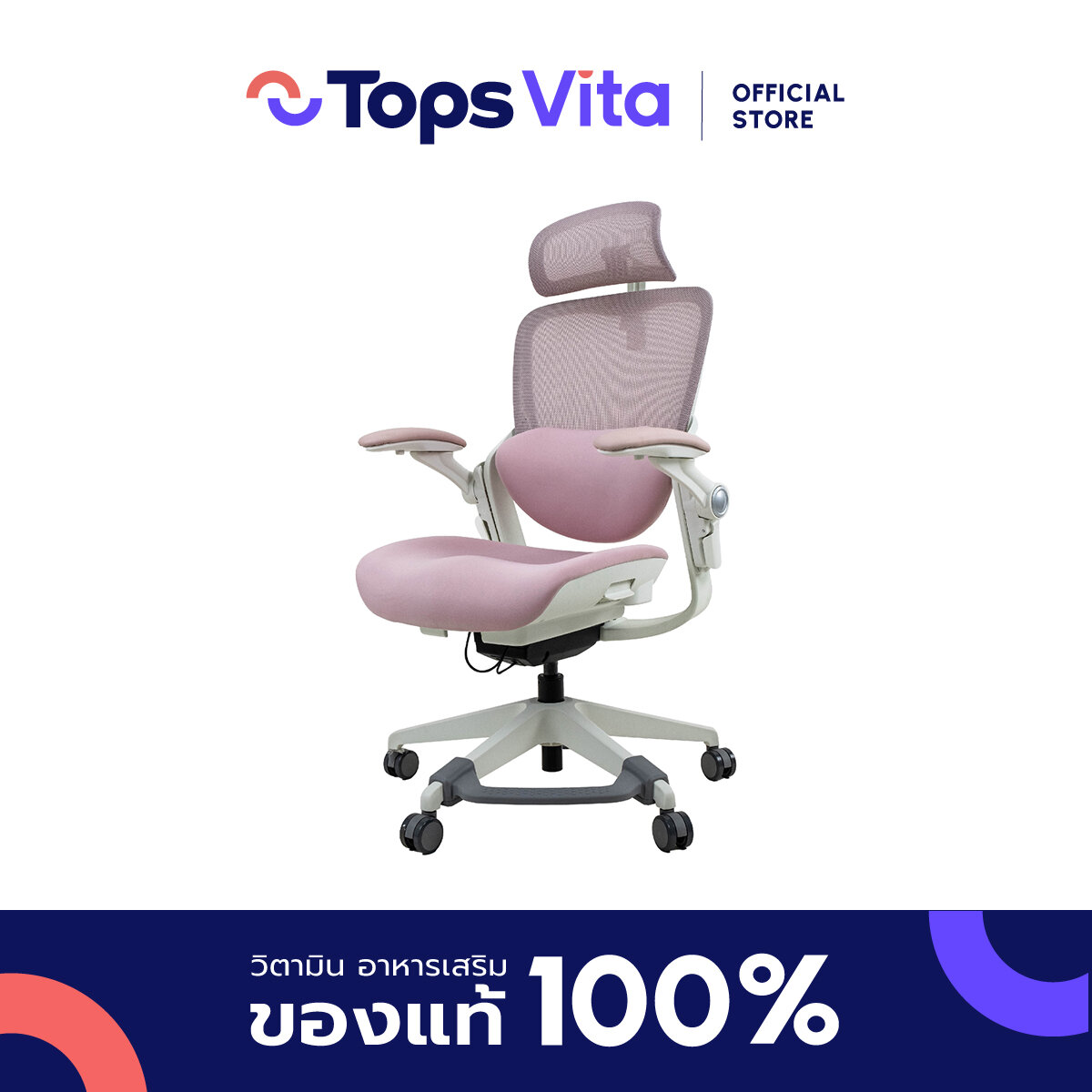 WORKSCAPE เก้าอี้สุขภาพ SCOOT รุ่น ไม่มีที่วางเท้า WCH-00014 ราคา 18,935 บาท*ส่งฟรี