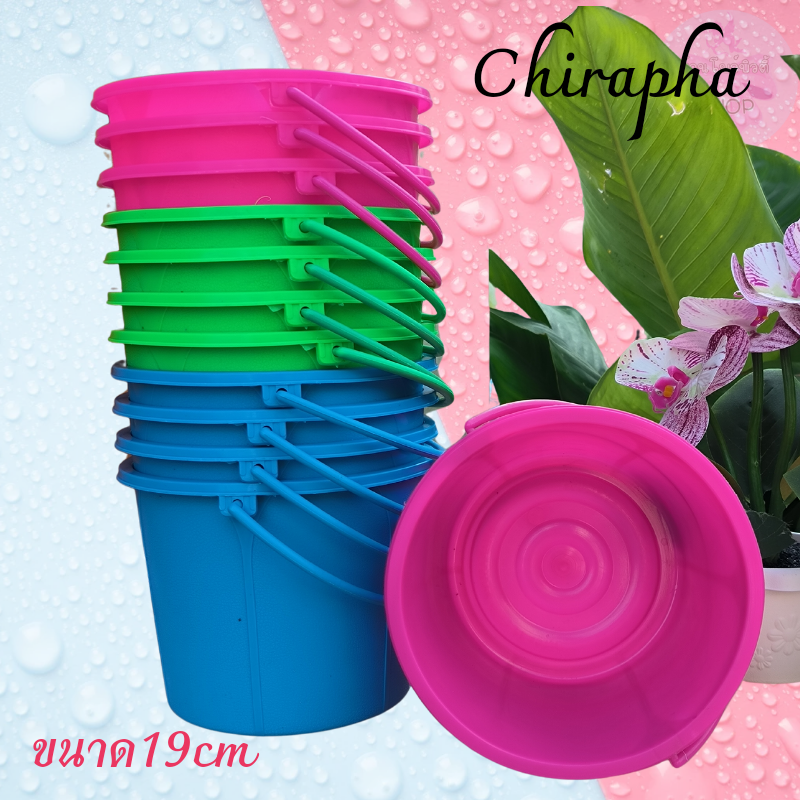 ถังน้ำ ขันน้ำ เล่นสงกรานต์ ขนาด 19 cm พร้อมส่ง ราคา 59 บาท*ส่งฟรี