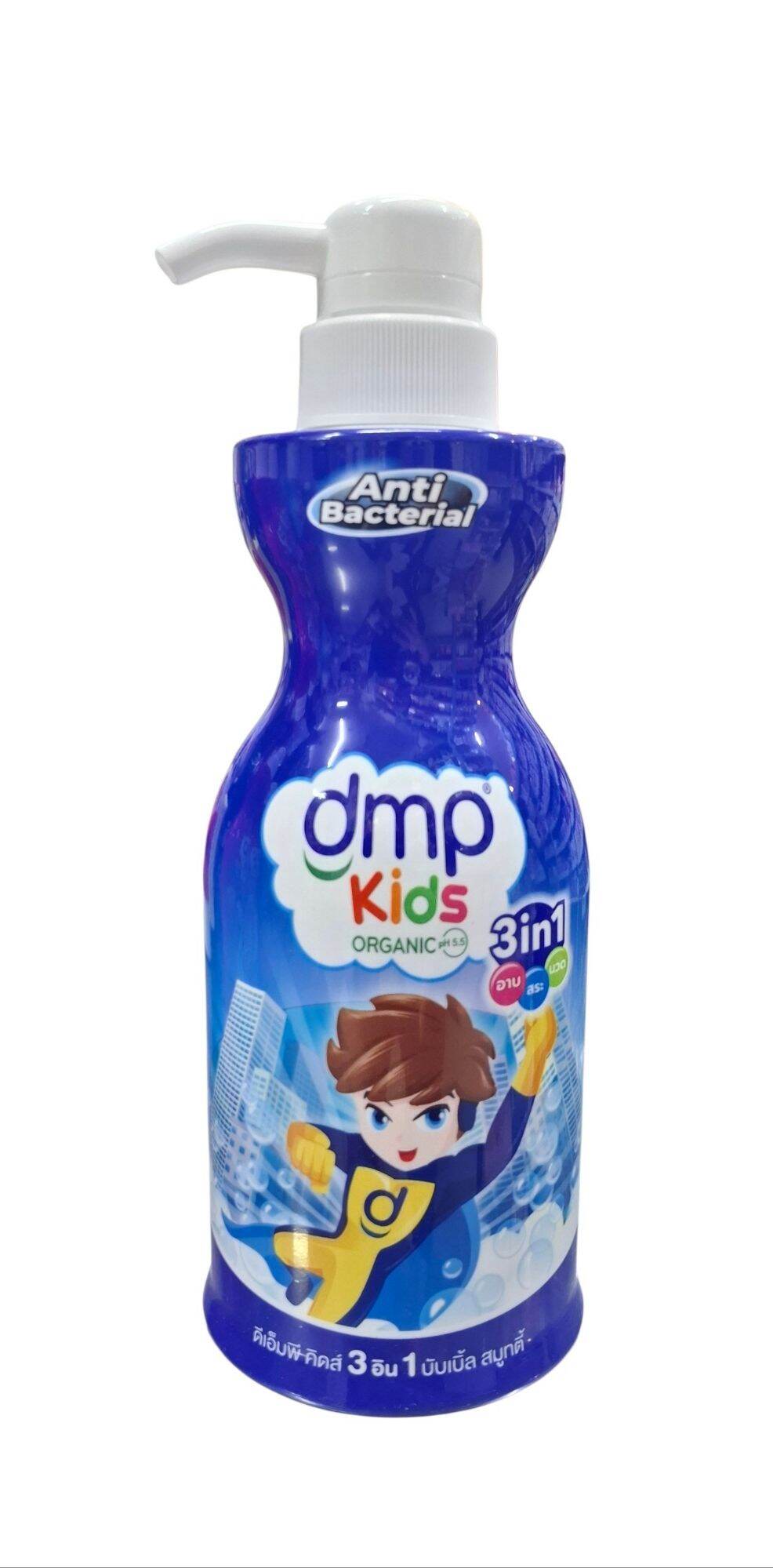 dmp kids organic 3in1 ดีเอ็มพี คิดส์ อาบน้ำ สระ นวด ปริมาณสุทธิ 400 มล.(มี 4 สูตรให้เลือก)