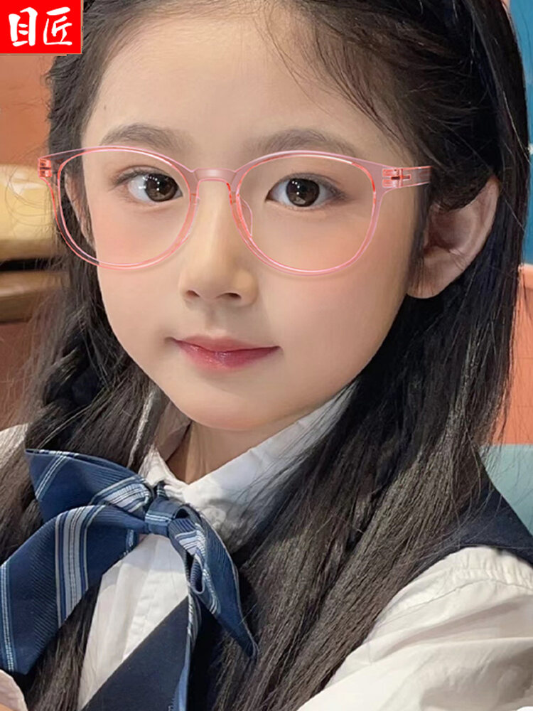 [MoJon | Ultra-light Blue Light Blocking Presbyopia Glasses Frame For Primary School Girls,MoJon | Ultra-light Blue Light Blocking Presbyopia Glasses Frame For Primary School Girls,] ราคา 520 บาท*ส่งฟรี