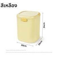 Mango | ตู้เก็บอาหารสัตว์ป้องกันแบคทีเรียและกันความชื้น