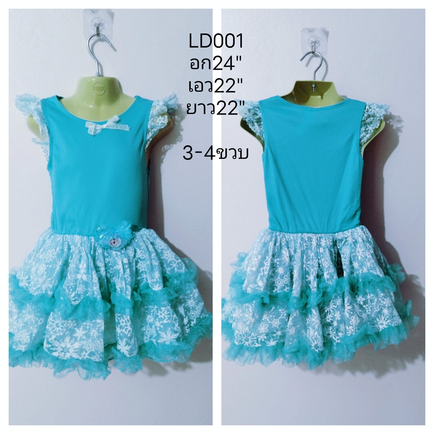 ถาย กระโปรง นกเรยนLibrary - sx2zm7m