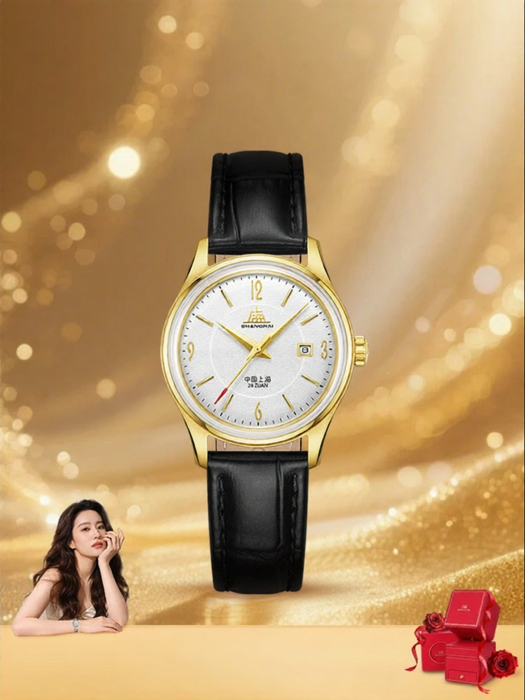 Shanghai | Anniversary Tribute 24K Gold Bezel Ladies Watch ราคา 73,917 บาท*ส่งฟรี