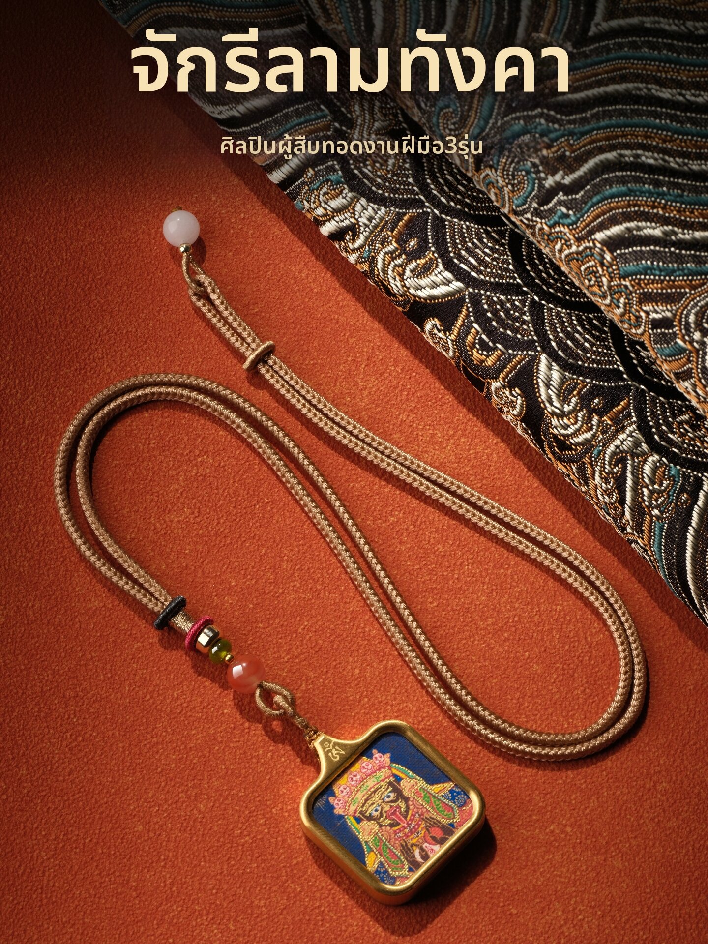 HUAKAIYUNDUO | Blessing Wealth and Good Fortune Amulet Square Thangka Pendant ราคา 6,280 บาท*ส่งฟรี