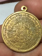 ภาพขนาดย่อของภาพหน้าปกสินค้าหลวงพ่อกวย ฝาบาตร เหรียญรุ่นแรก เนื้อทองเหลือง วัดโฆสิตาราม จังหวัดชัยนาท จากร้าน Jai amulet บน Lazada
