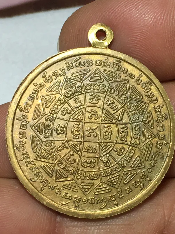ภาพหน้าปกสินค้าหลวงพ่อกวย ฝาบาตร เหรียญรุ่นแรก เนื้อทองเหลือง วัดโฆสิตาราม จังหวัดชัยนาท จากร้าน Jai amulet บน Lazada