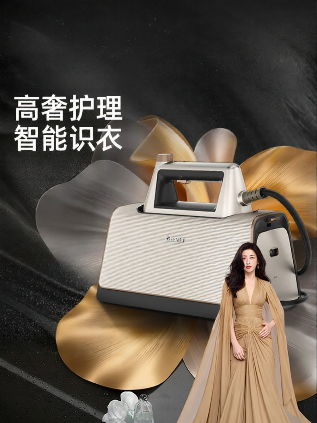 Haier | Intelligent Automatic Handheld Steam Iron ราคา 23,424 บาท*ส่งฟรี