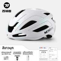 West Biking | หมวกกันน็อกสำหรับขี่จักรยาน ชายและหญิง ระบายอากาศได้