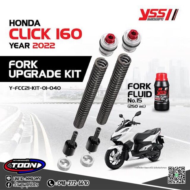 อุปกรณ์ประดับยนต์และชิ้นส่วนยานยนต์ YSS ชุดอัพเกรดโช้คหน้า YSS Click160