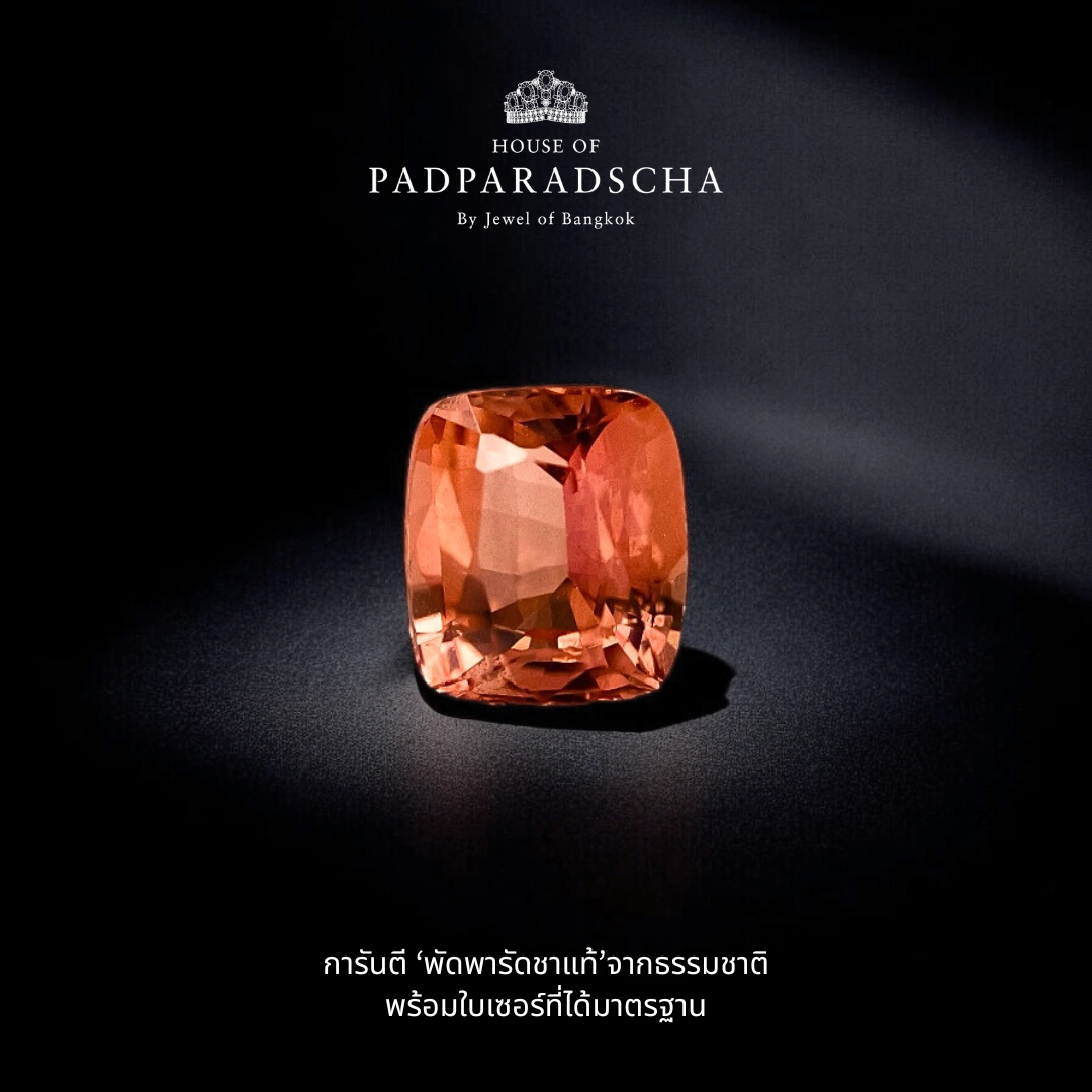 Padparadscha Phappire 0.99 ct. / UH / SUNSET ราคา 73,200 บาท*ส่งฟรี