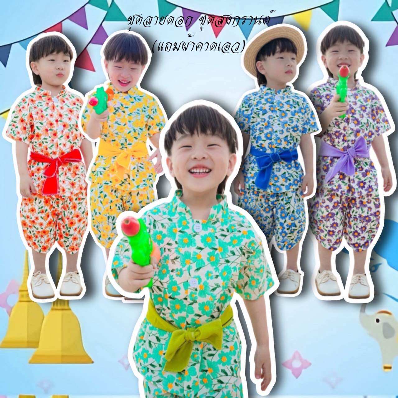 ✅ชุดลายดอก🌸ชุดสงกรานต์ มีลายเยอะ🚗พร้อมส่ง🌼 ราคา 99 บาท*ส่งฟรี