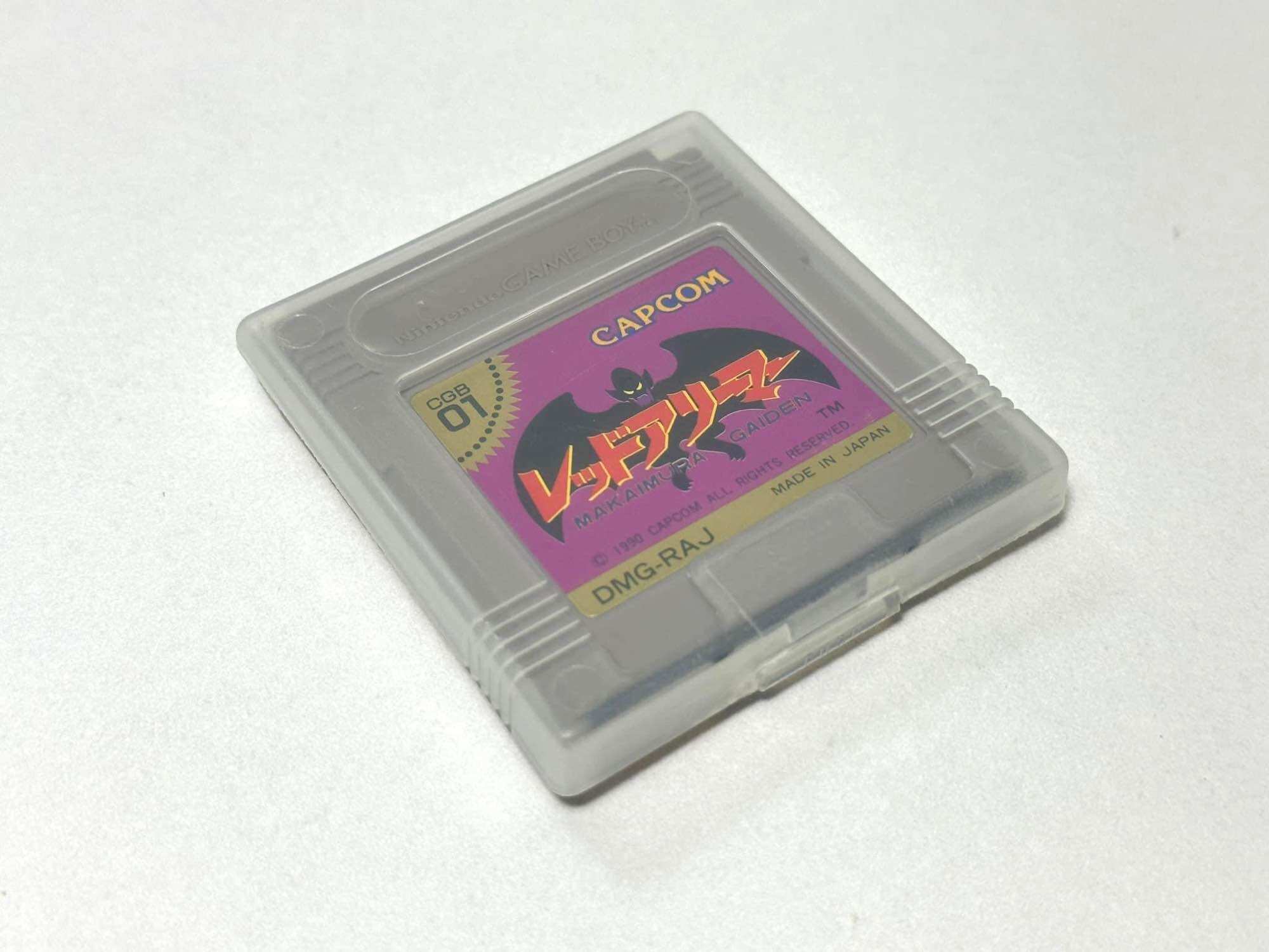 Red Arima Makai Mura Gaiden (loose) Game boy