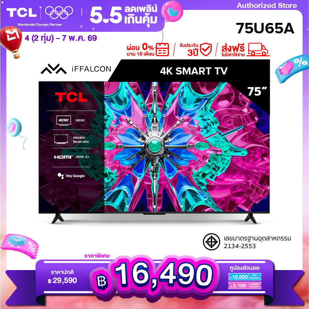New 2026 Iffalcon by Tcl Tv 75 Inches 4K Hdr Google Tv Model 75U65A Hva Panel Operating System Google/Aipq/Ai Color/Ai Clarity/Ai Motion/Memc 60Hz/Dlg Vrr 120Hz, Wifi, Hdr 10, Dolby Audio, Airplay 2 [0% Installment Payment for 10 Months] ราคา 29,590 บาท*ส่งฟรี