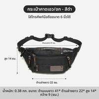 Volunteer | กระเป๋าคาดหน้าอกผู้ชายแบบสะพายข้าง Oxford Cloth น้ำหนักเบา กระเป๋าใส่โทรศัพท์มือถือ กระเป๋าสะพายข้างแบบลำลองสำหรับเยาวชน