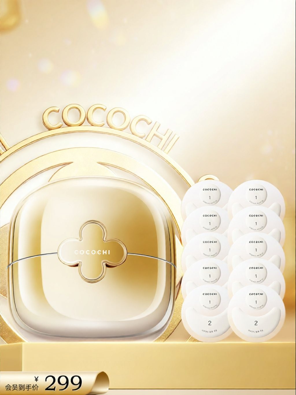 cocochicosme | Anti-glycation Anti-wrinkle Fading Wrinkles Firming Nighttime Emergency Apply Mask ราคา 2,881 บาท*ส่งฟรี