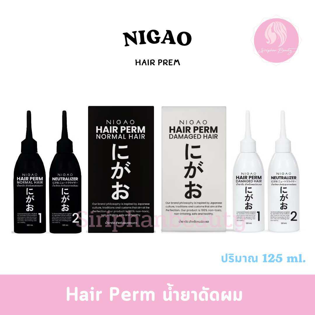 ฟอกสีผม nigao ซื้อที่ไหน